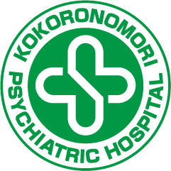 医療法人すみだ会 こころの杜ホスピタル